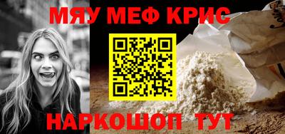 дистиллят марихуана Беслан
