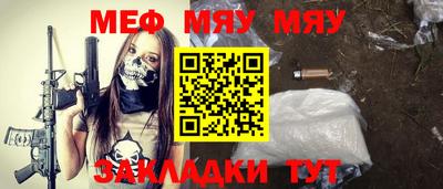 дистиллят марихуана Беслан
