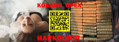 дистиллят марихуана Беслан