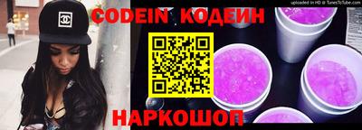 Альфа ПВП Бийск
