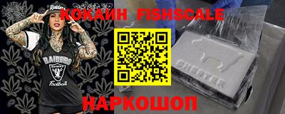 ALPHA PVP Берёзовский