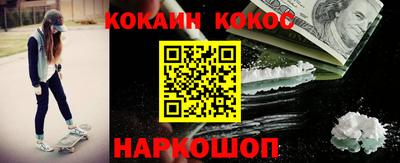 ПСИЛОЦИБИНОВЫЕ ГРИБЫ Бийск