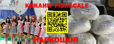 амфетамин Беслан