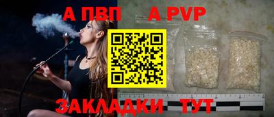 амфетамин Беслан