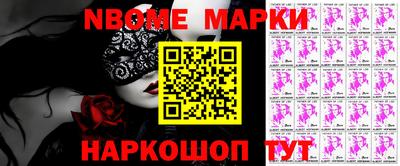 амфетамин Беслан