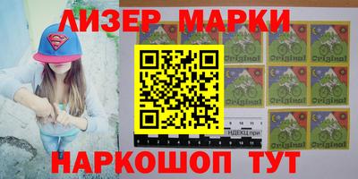 ALPHA PVP Берёзовский