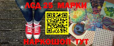 ПСИЛОЦИБИНОВЫЕ ГРИБЫ Бийск