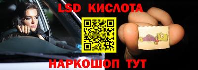 ПСИЛОЦИБИНОВЫЕ ГРИБЫ Бийск