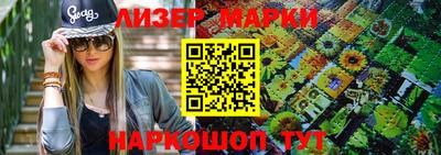 ПСИЛОЦИБИНОВЫЕ ГРИБЫ Бийск