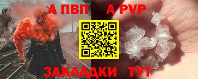 дистиллят марихуана Беслан