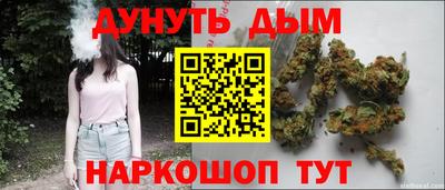 дистиллят марихуана Беслан