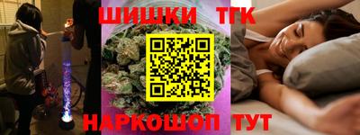 дистиллят марихуана Беслан