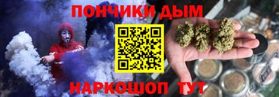 Альфа ПВП Бийск