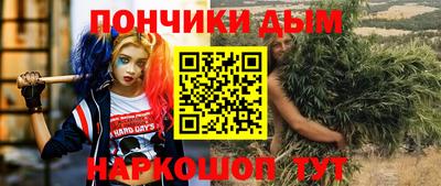 амфетамин Беслан