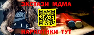 Альфа ПВП Бийск