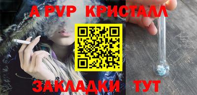 дистиллят марихуана Беслан
