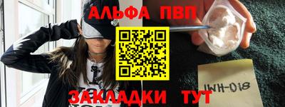 ПСИЛОЦИБИНОВЫЕ ГРИБЫ Бийск