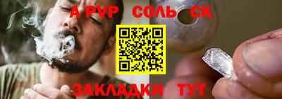 бутик Гатчина