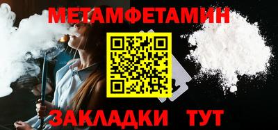 Альфа ПВП Бийск