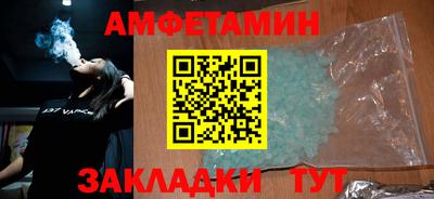 амфетамин Беслан
