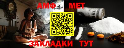 Альфа ПВП Бийск