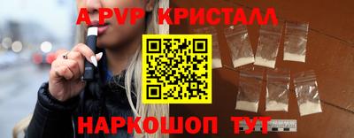 амфетамин Беслан