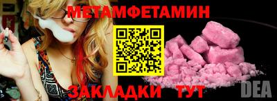 ПСИЛОЦИБИНОВЫЕ ГРИБЫ Бийск