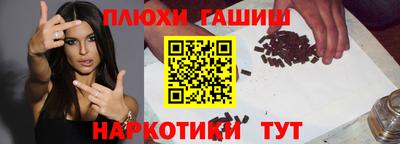 Альфа ПВП Бийск