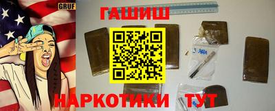 амфетамин Беслан