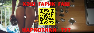 ПСИЛОЦИБИНОВЫЕ ГРИБЫ Бийск