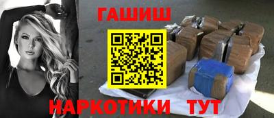 ПСИЛОЦИБИНОВЫЕ ГРИБЫ Бийск