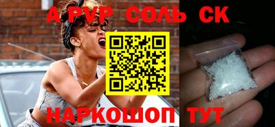 амфетамин Беслан