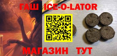 Альфа ПВП Бийск