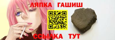 Альфа ПВП Бийск