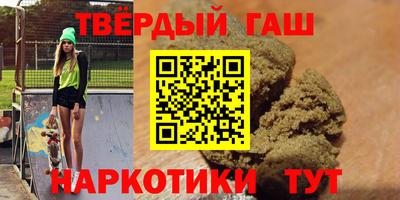 Альфа ПВП Бийск