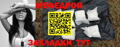 мяу мяу мука Берёзовский