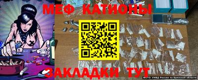 мяу мяу мука Берёзовский