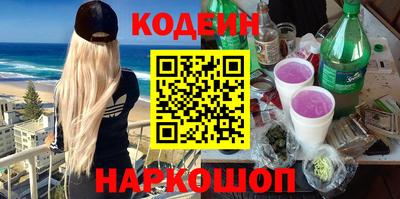 дистиллят марихуана Беслан