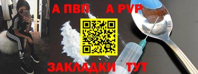 дистиллят марихуана Беслан
