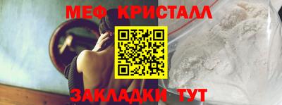 мяу мяу мука Берёзовский