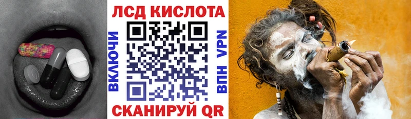 LSD-25 экстази ecstasy хочу Воронеж