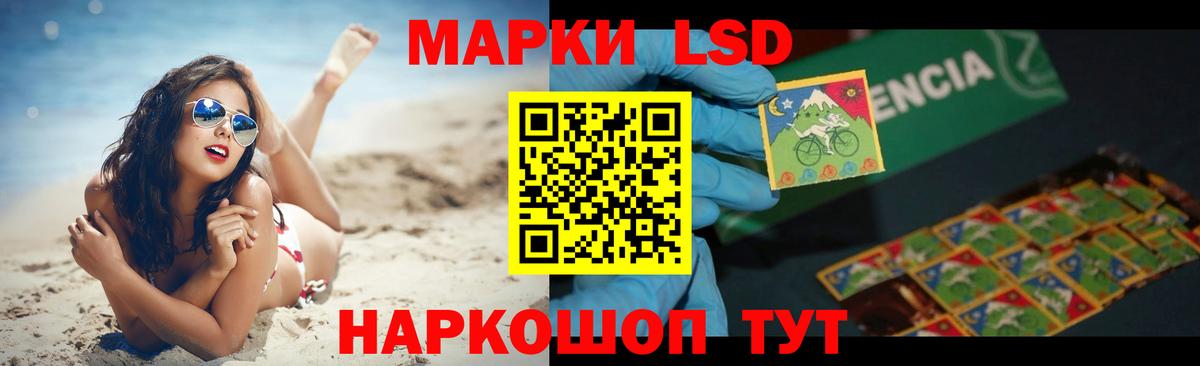 LSD-25 экстази ecstasy  Вход с VPN  ЛСД экстази кислота  KRAKEN сайт  Воронеж 