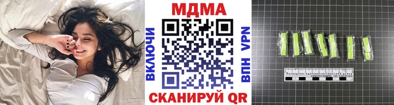 МДМА VHQ  Воронеж 