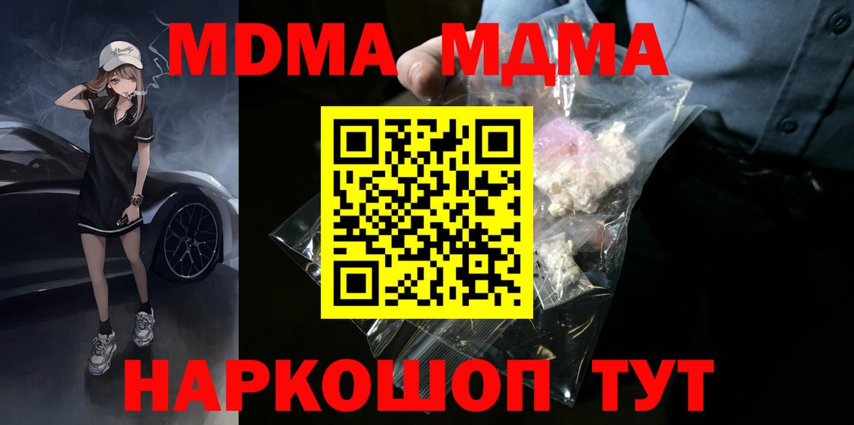 MDMA  Воронеж  МДМА VHQ 