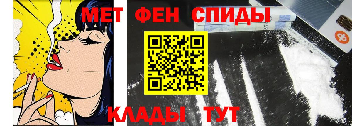 Метамфетамин кристалл  Метамфетамин кристалл  Воронеж  Вход с VPN 