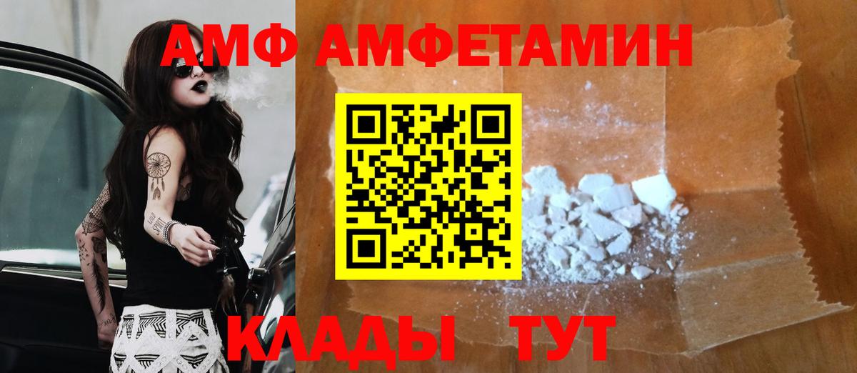 Метамфетамин Декстрометамфетамин 99.9% Воронеж