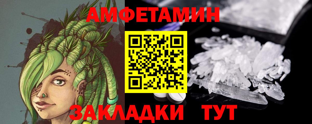 Первитин Methamphetamine  Воронеж  Первитин Methamphetamine 