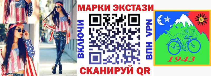 Наркотические марки 1,8мг  mega рабочий сайт  Воронеж 