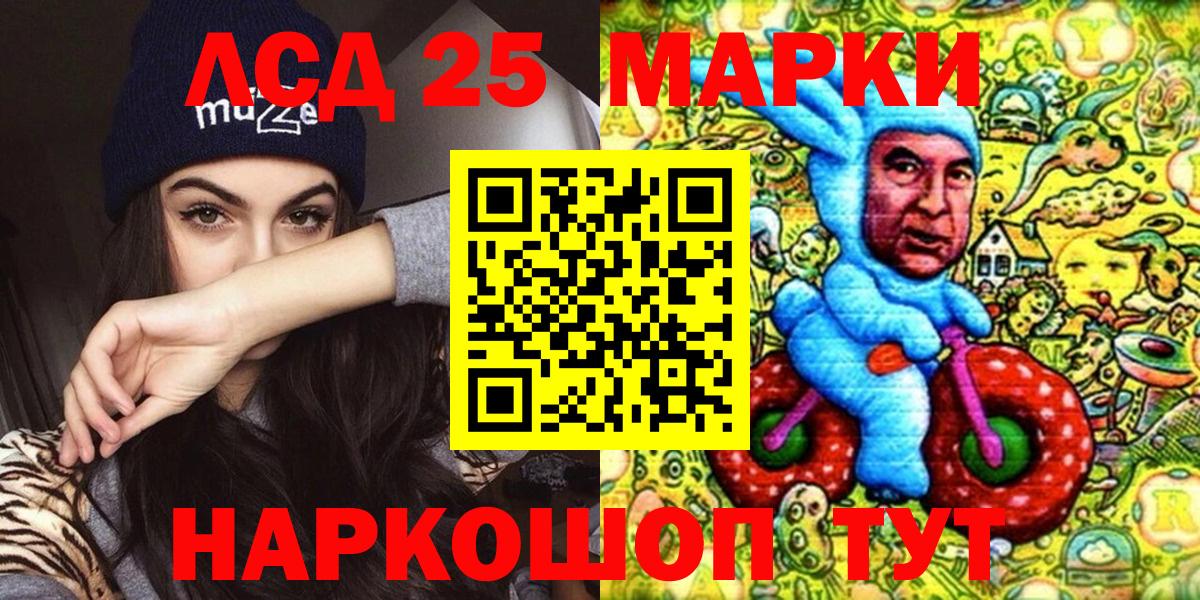 купить наркоту  Марки N-bome  Воронеж  Марки NBOMe 1,8мг 