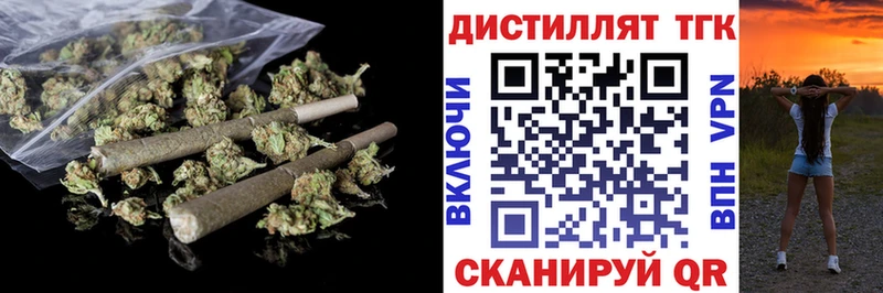 купить закладку  Воронеж  кракен вход  Дистиллят ТГК гашишное масло 